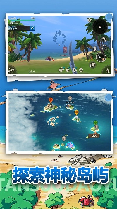 荒野冒险生存完整版