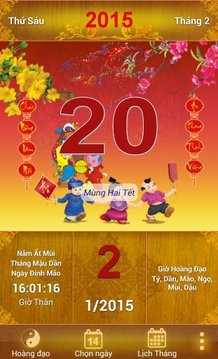 LịchVạnNi&#最新版