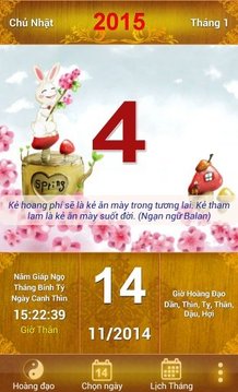 LịchVạnNi&#最新版