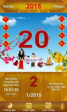 LịchVạnNi&#最新版