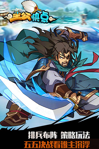 主公快点官网版