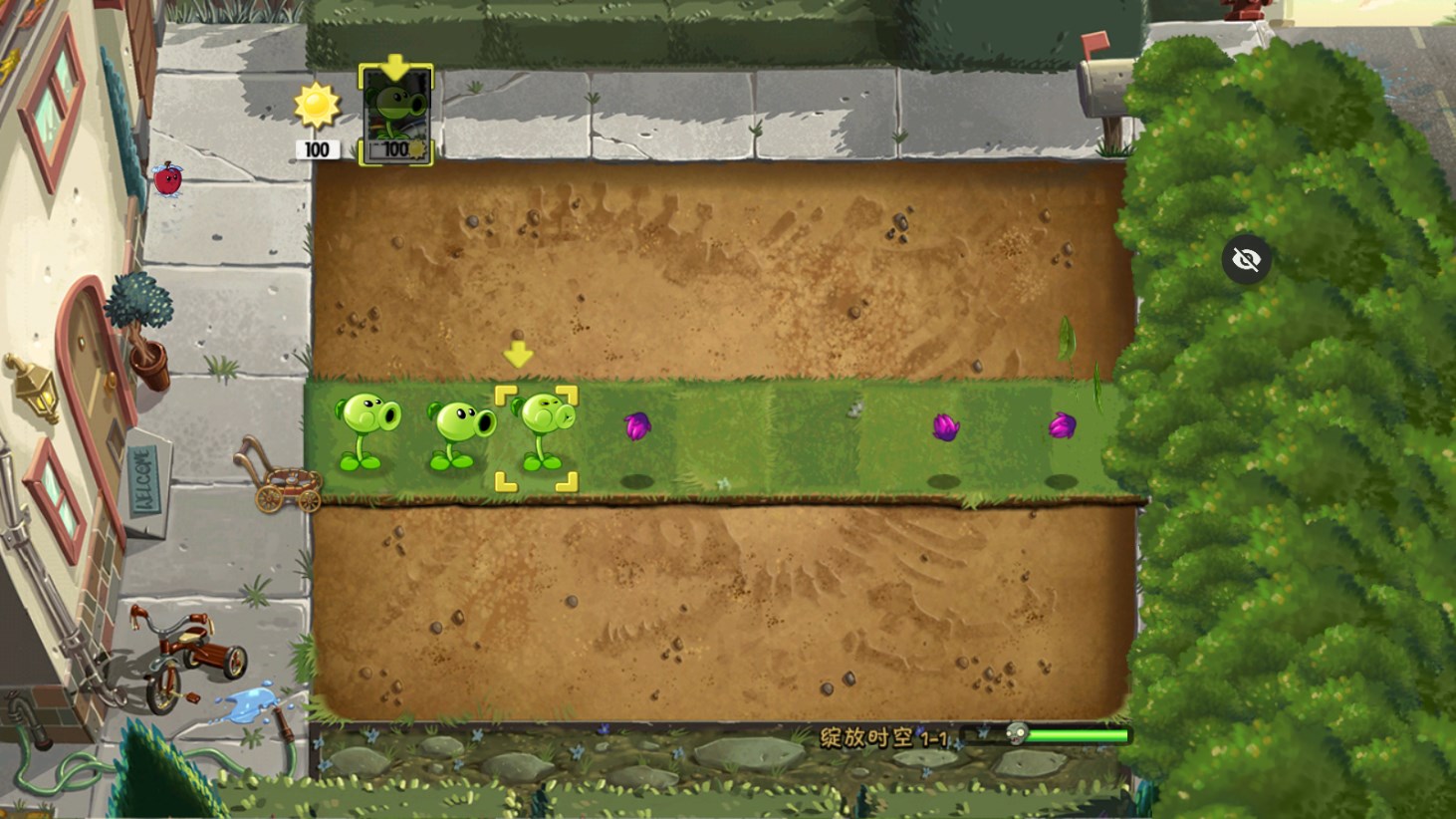 pvz绽放时空魔改版