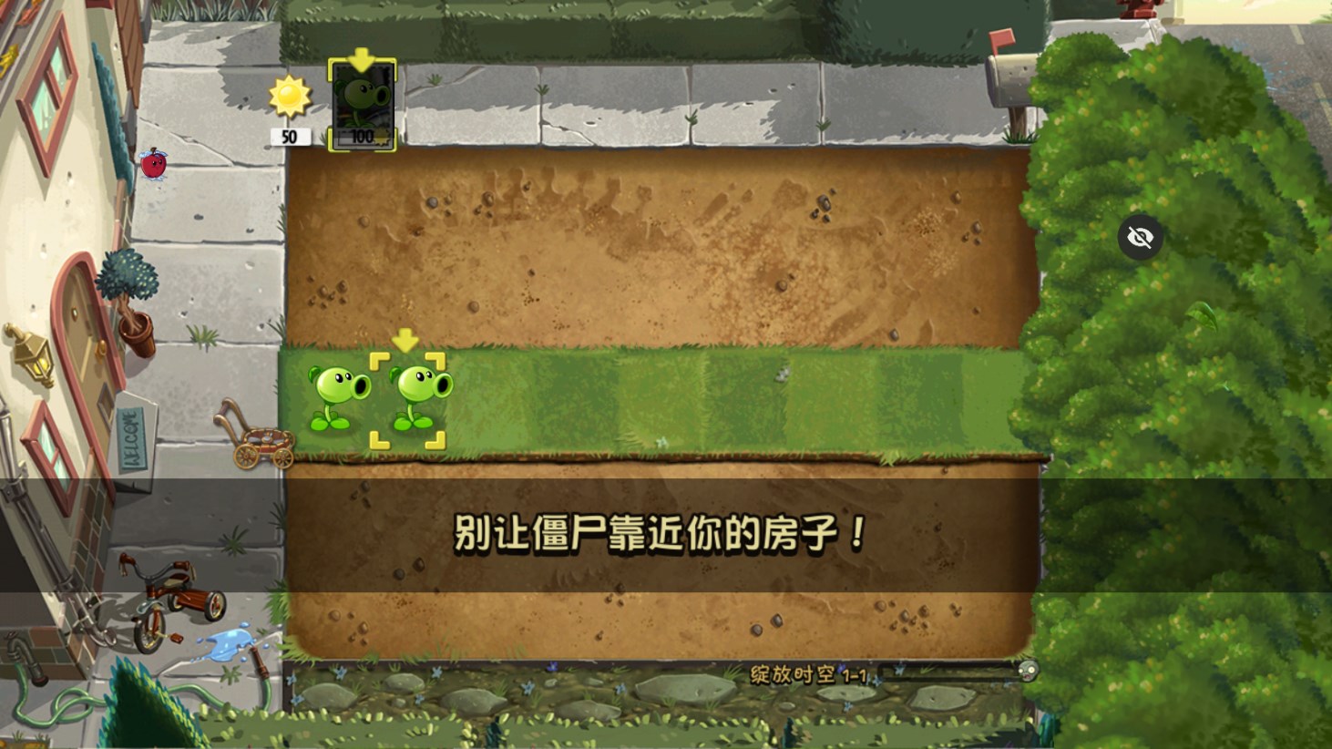 pvz绽放时空魔改版