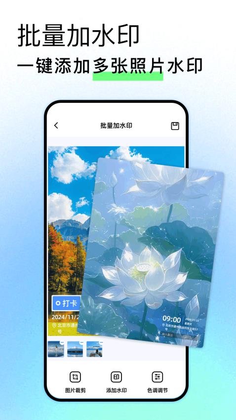 Face Location手机版