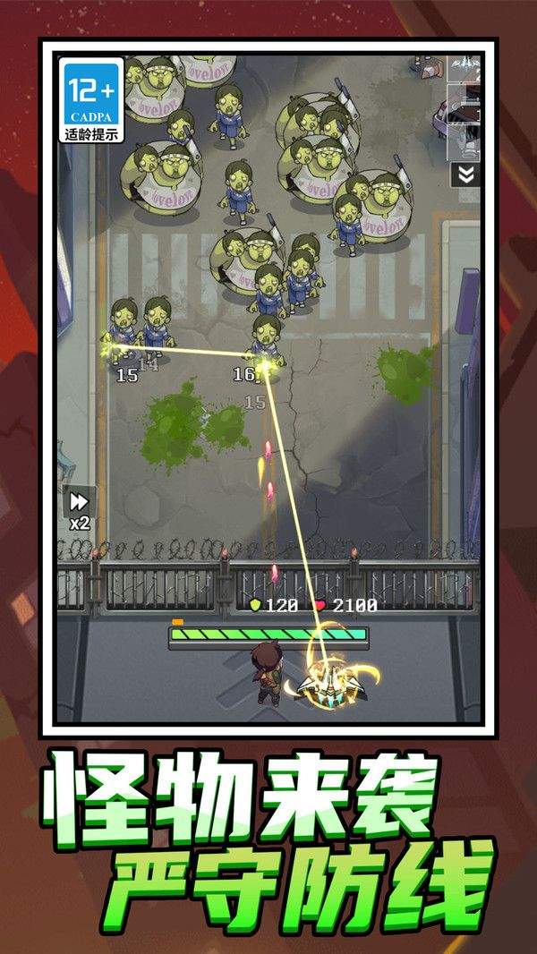 成为幸存者最新版正式版