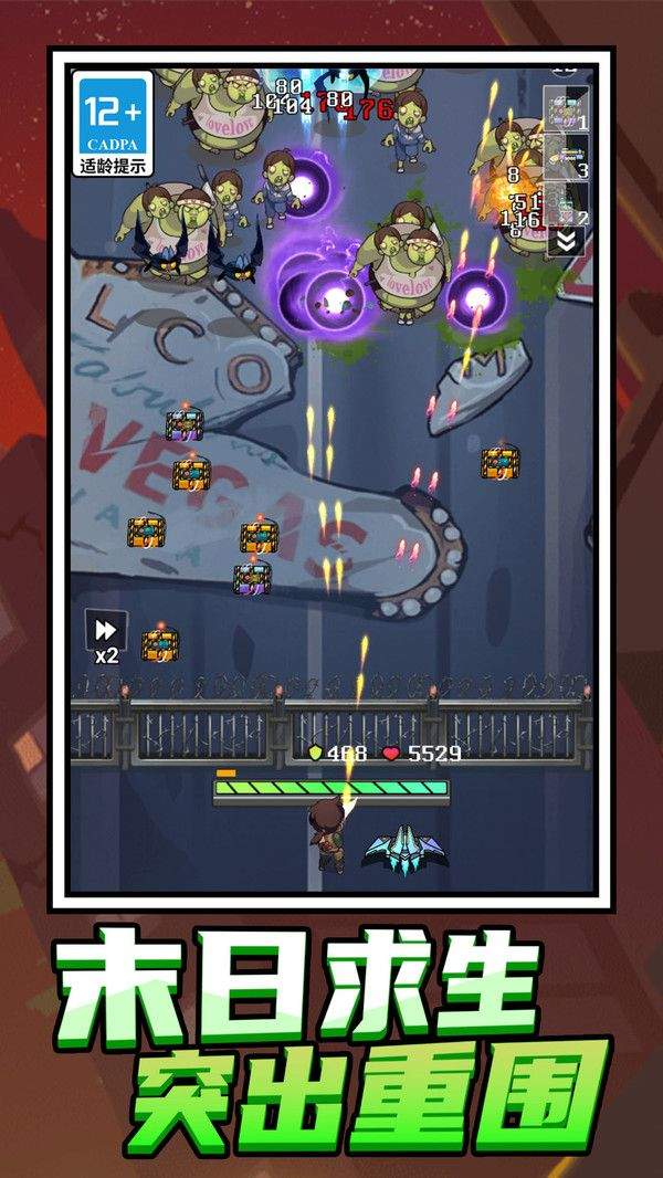 成为幸存者最新版正式版