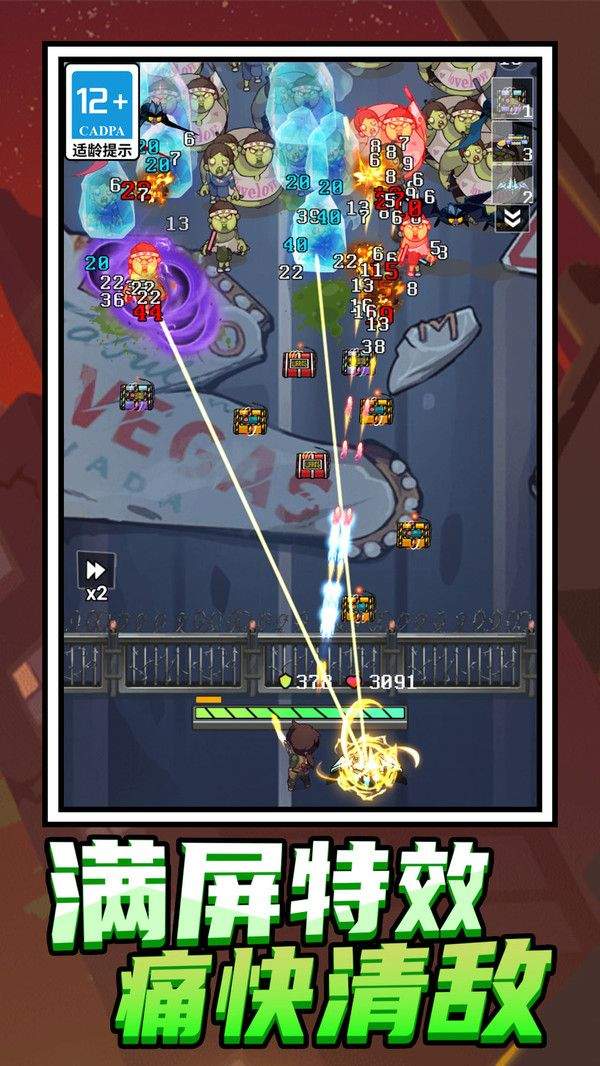 成为幸存者最新版正式版