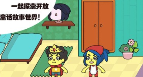 我的小屋童话故事