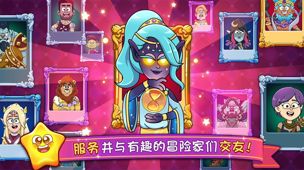 梦幻杂货店免费版