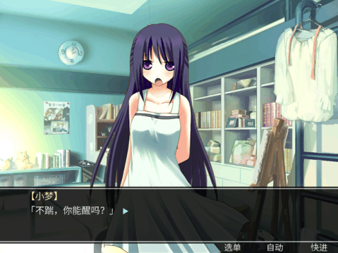 死亡直播间汉化版