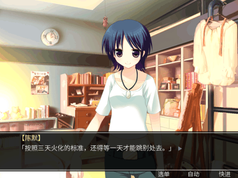 死亡直播间汉化版