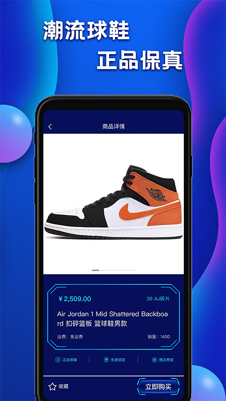 嗨购盲盒官网版