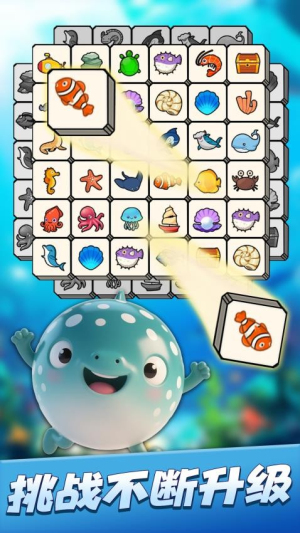 连连消除师汉化版