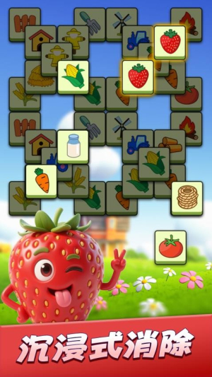 连连消除师汉化版