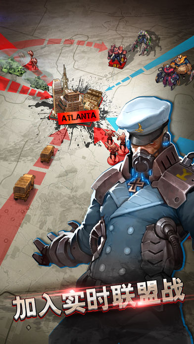 幸存者的最新版