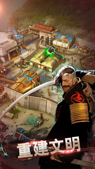 幸存者的最新版