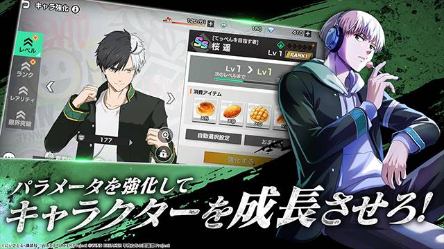 不良少年们的英雄谭修改版