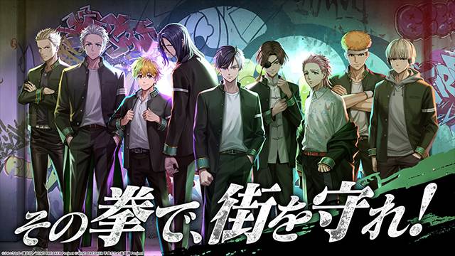 不良少年们的英雄谭修改版