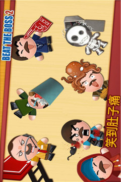 暴打老板最新版