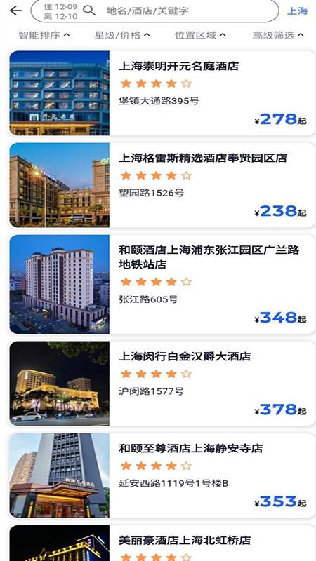 优航商服官方版