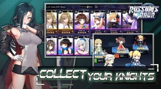 罗森的魔镜2021版