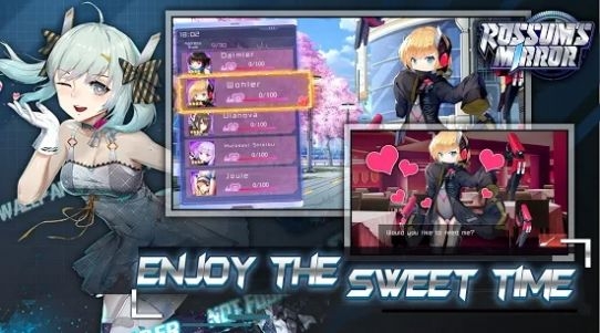 罗森的魔镜2021版