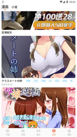 松鼠仓库vip最新版