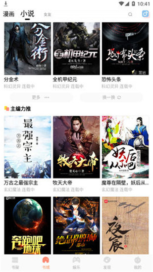 松鼠仓库vip最新版