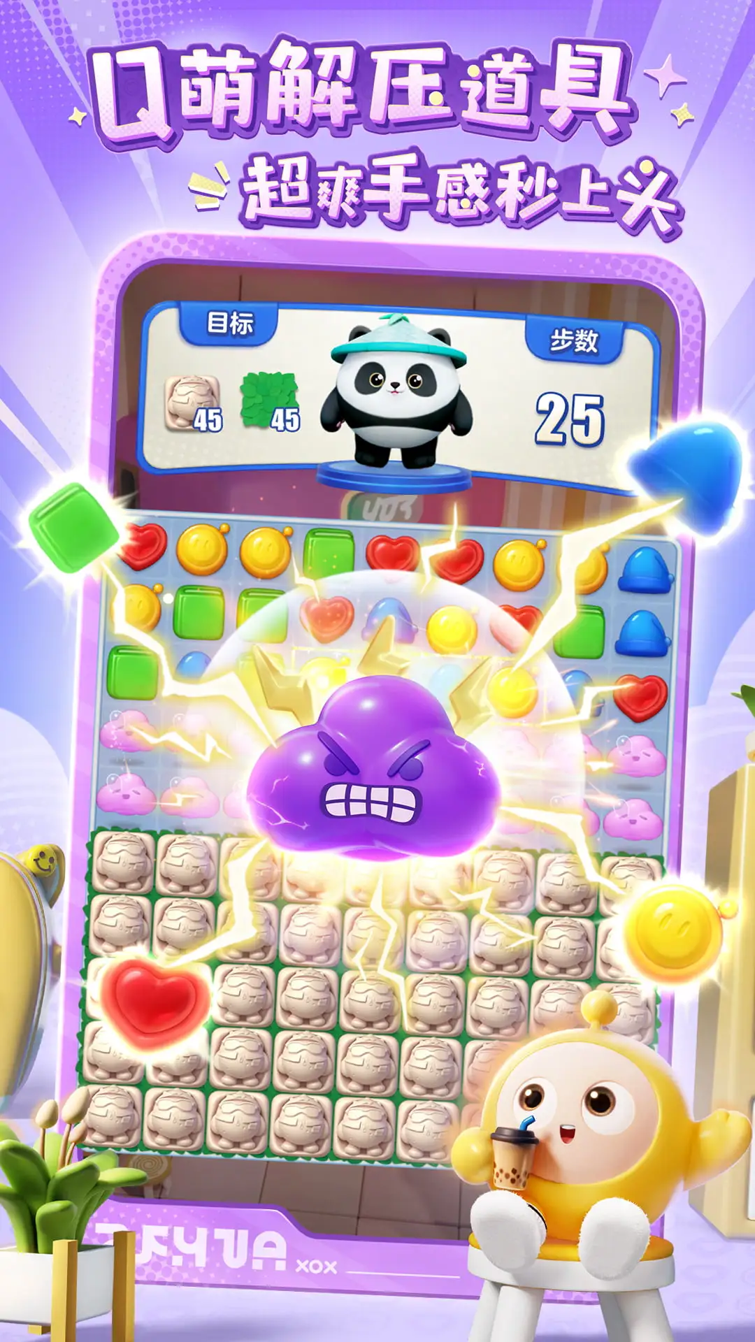 蛋仔滑滑汉化版