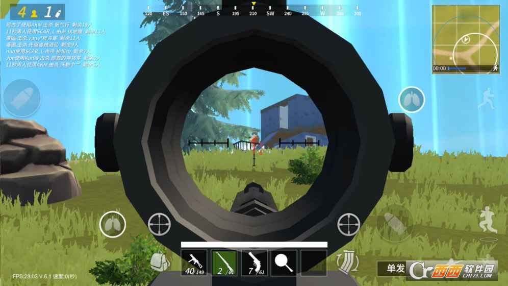 战斗岛吃鸡手机版