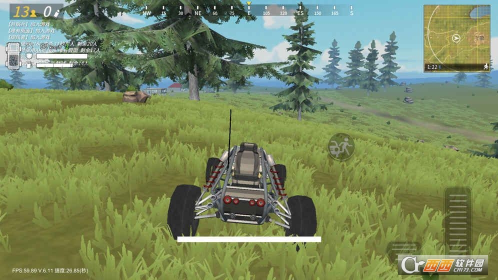 战斗岛吃鸡手机版