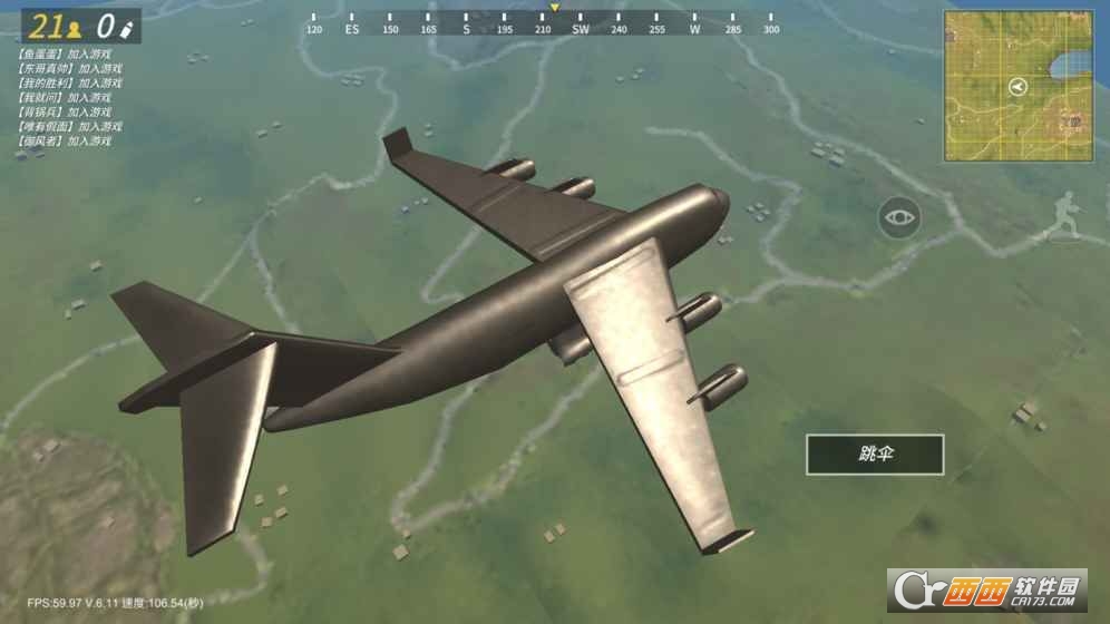 战斗岛吃鸡手机版