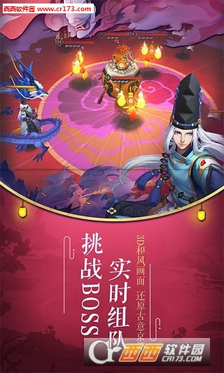 阴阳师OPPO手机版