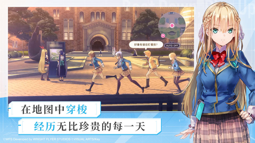 炽焰天穹国服测试服