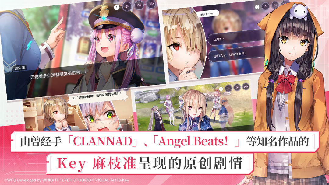 炽焰天穹国服测试服