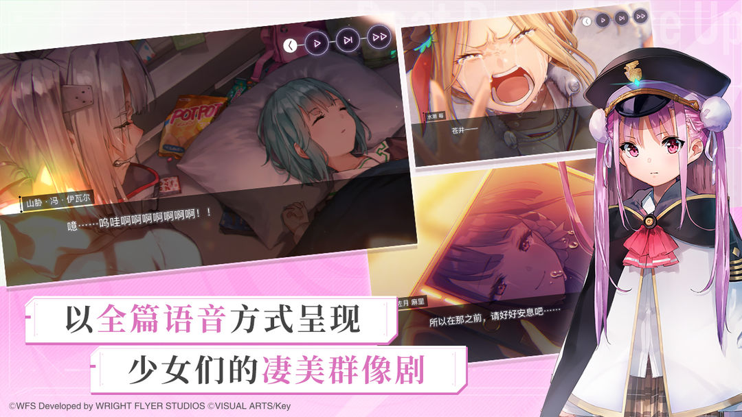 炽焰天穹国服测试服