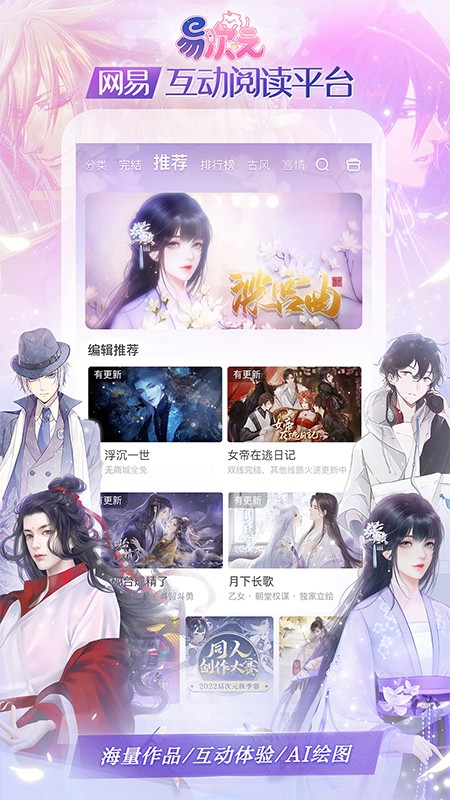 小男孩下山成了团宠易次元