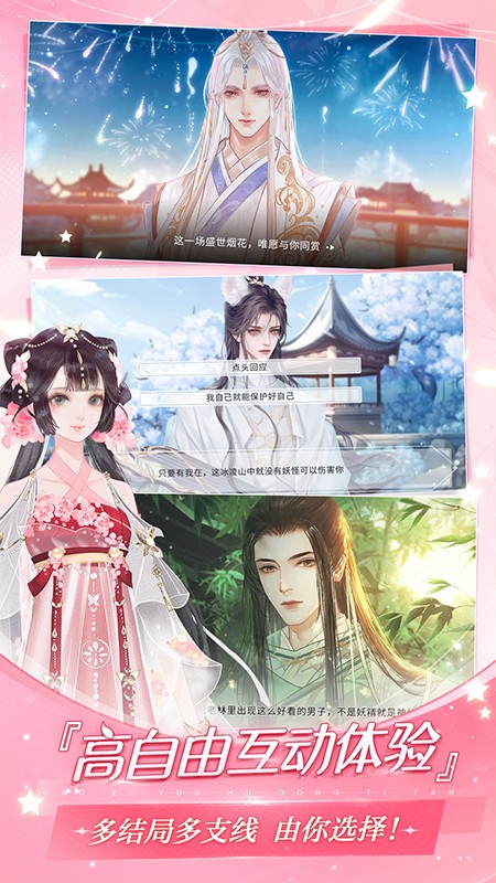 小男孩下山成了团宠易次元