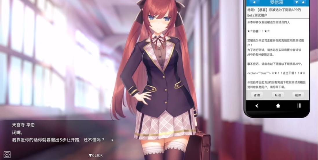 催眠大小姐精简版