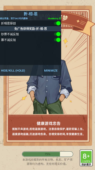 王铲铲的运河梦折相思2.7