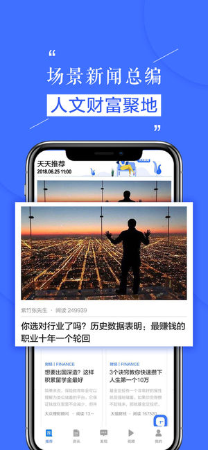 天天在线app红包提现