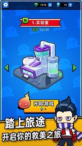 别碰我女神无限钻石无限金币