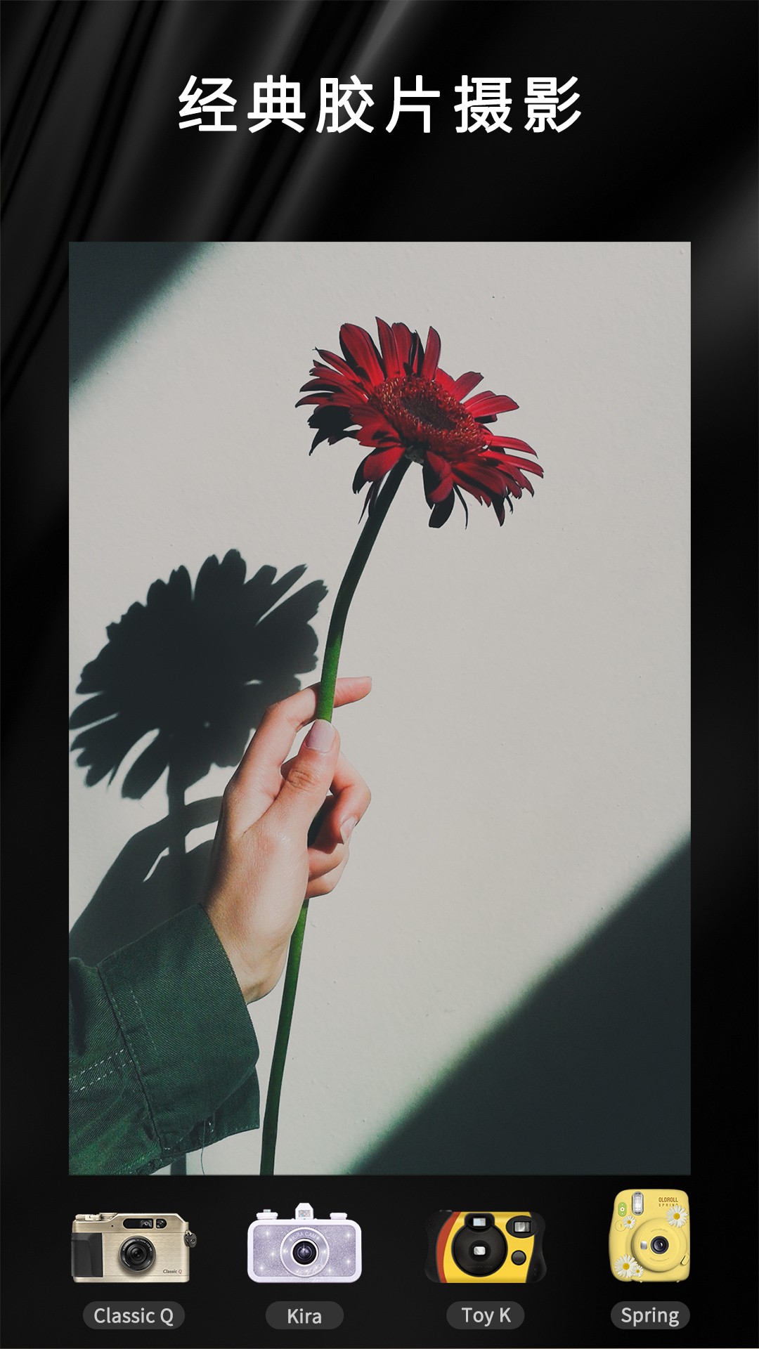 OldRoll复古胶片相机App最新版