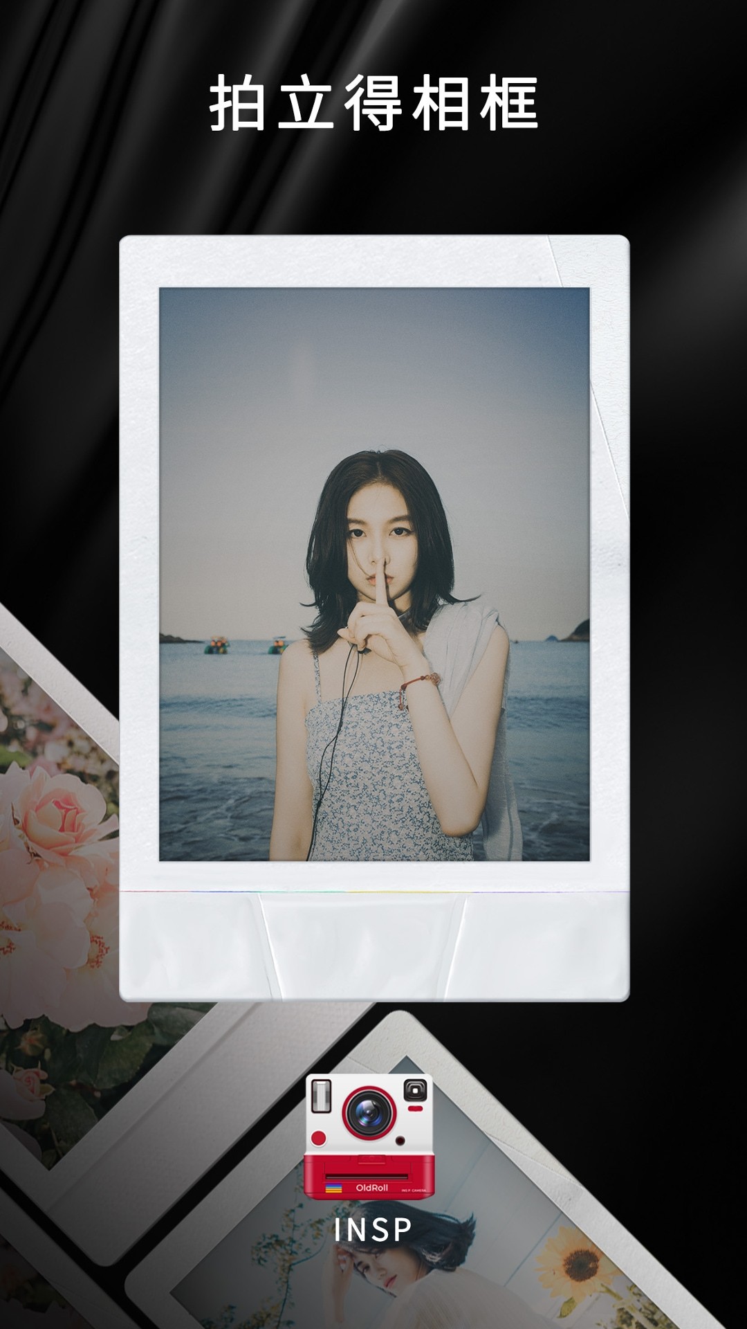 OldRoll复古胶片相机App最新版