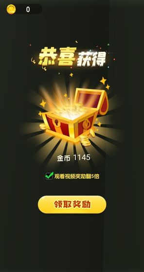 恋爱的指环手机版