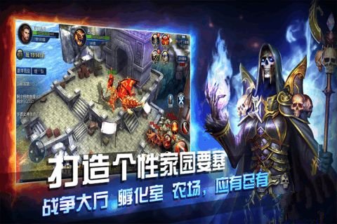 大天使之翼安卓版