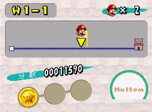 nds新超级马里奥兄弟手机版
