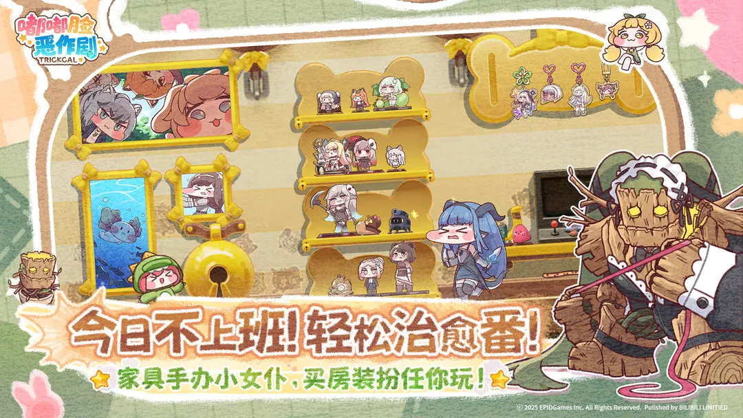 嘟嘟脸恶作剧正版