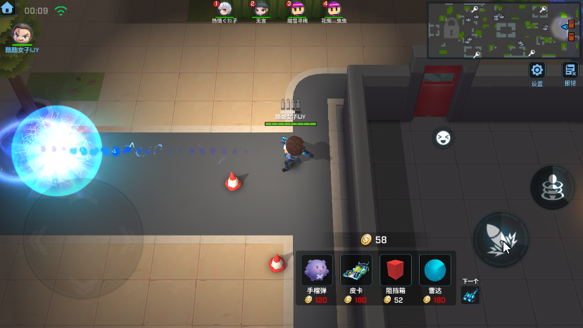 逃跑吧少年神明模拟器手机版