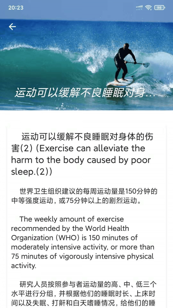 精准免费翻译器中文版